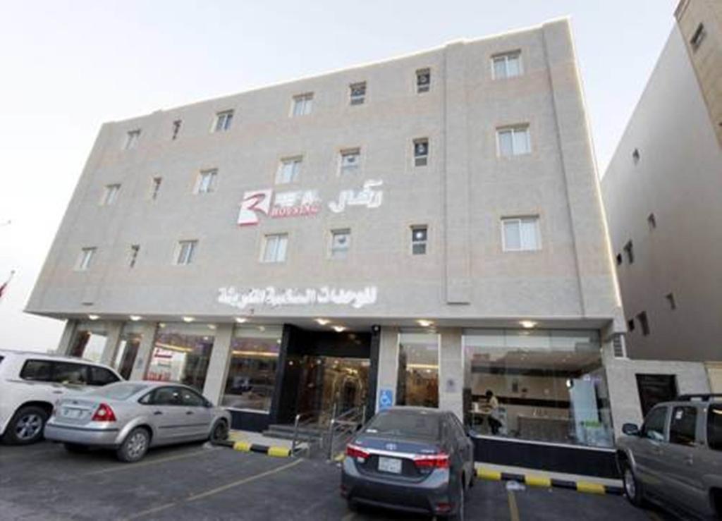 Refal Housing Riad Exterior foto